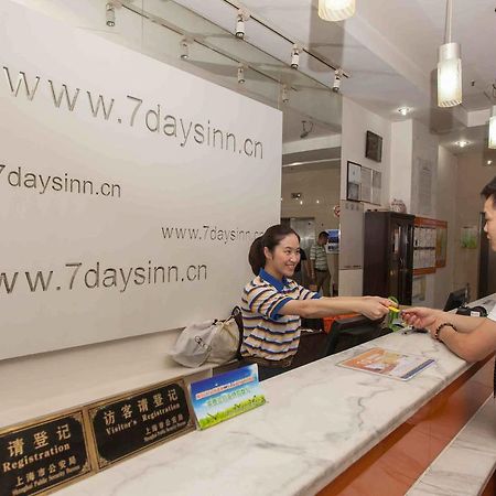 7Days Inn Wuhan Jiefang Park Branch エクステリア 写真