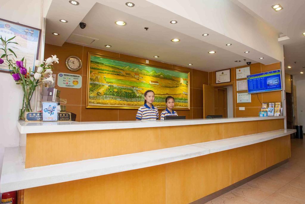 7Days Inn Wuhan Jiefang Park Branch エクステリア 写真